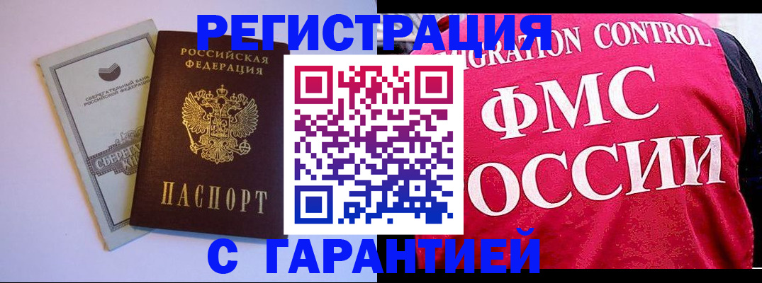 форма 3 в Бабаево