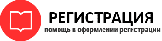 прописка в Бабаево id582607